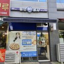 청년피자이서점 /메가모짜치즈디쉬 후기