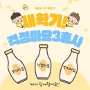 방쌤공부방 이미지