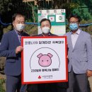 행복축산 이미지