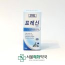 혜화동물약국 이미지