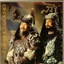 황산벌 이미지