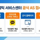 대성이용 네이버블로그
