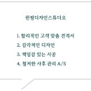명륜수학공간학원