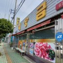 고성군공영노상주차장 - 고성군 동외로 156 | 고성군공영노상주차장