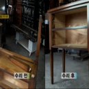 가구수리병원 이미지