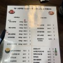 송내팔방상회 : 송내역 고기집 가성비와 맛 모두 잡은 노포 맛집
