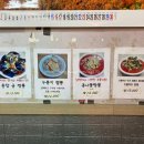 열짬뽕 웰차인 이미지