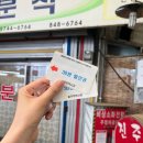 미미에덴 | [충주 미미분식] 흐리고 축축한 날엔 칼국수가 땡겨요 🍜/ 무학시장 손칼국수 전문점