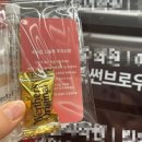 썬브로우