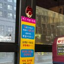 청주서문시장 삼겹살거리 | 청주 서문시장 삼겹살거리 : 삼남매 생삼겹살 :: 청주에서만 먹을 수 있는 간장에 적셔먹는 생삼겹살