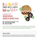 40년광화문 네이버블로그