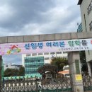 의순초등학교 네이버블로그