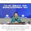 尹, 집중호우 피해 속출에 "공무원들, 사무실 앉아만 있지 말고 현장 나가라" 이미지