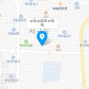 신화떡집