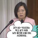 대한민국 1세대 프로파일러가 본 범죄의 원인은?--경기대학교 범죄심리학과 이수정 교수에게 듣다 이미지