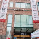 코오롱스포츠마리오 이미지