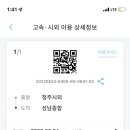 성남마늘 이미지