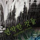 돌머리아저씨 이미지