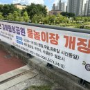 가운 중앙공원 이미지