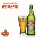 청춘맥주 이미지
