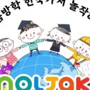 놀작마이아트라온미술학원