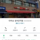 오피스알파 이미지