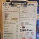 에코커피