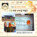 경북열쇠, 연일열쇠, 열쇠나라 | 【 HO. 정보】안동 가족 여행 / 하회 마을 세계 박물관 관람안내 및 후기