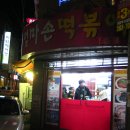 명지대입구 이미지