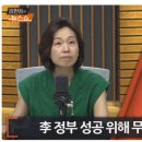 박찬대 김현정의 뉴스쇼 인터뷰를 보고 이미지