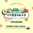 현대아파트(2차) 이미지