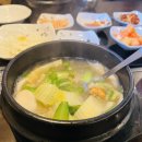 바다화원