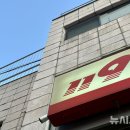 금천소방119센터 이미지