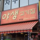 강서실업(주) 이미지