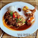 옥정호풍차 이미지