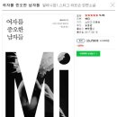 2014109 이미지