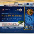 대영온누리약국 이미지