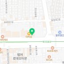 아벨수학학원범어학원
