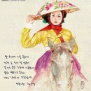 기생이야기​ ​-여인열전 이미지