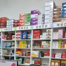 시네마약국 이미지