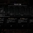 ㈜동인 루리웹게임뉴스
