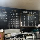 원조솜리함흥냉면 이미지