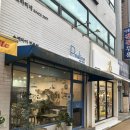 프라리네 | 대구 수제파이 전문점 프라리네🥧 - 초코, 치즈, 딸기 파이 후기