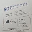 희스킨바디