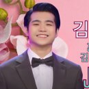 밤12시 하트 #조명섭 2024.김제 신년 음악회 축하드립니다🎈 이미지