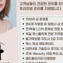 토탈뷰티여기 이미지