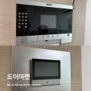 수원 도어락 교체 인터폰 교체 숨고 도어마켓 내돈내산 후기