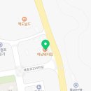 크린토피아코인워시여주역푸르지오클라테르점