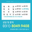 김포금치과의원 이미지