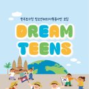 더드림자원 이미지